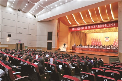 政协吕梁市离石区第六届委员会第三次会议隆重