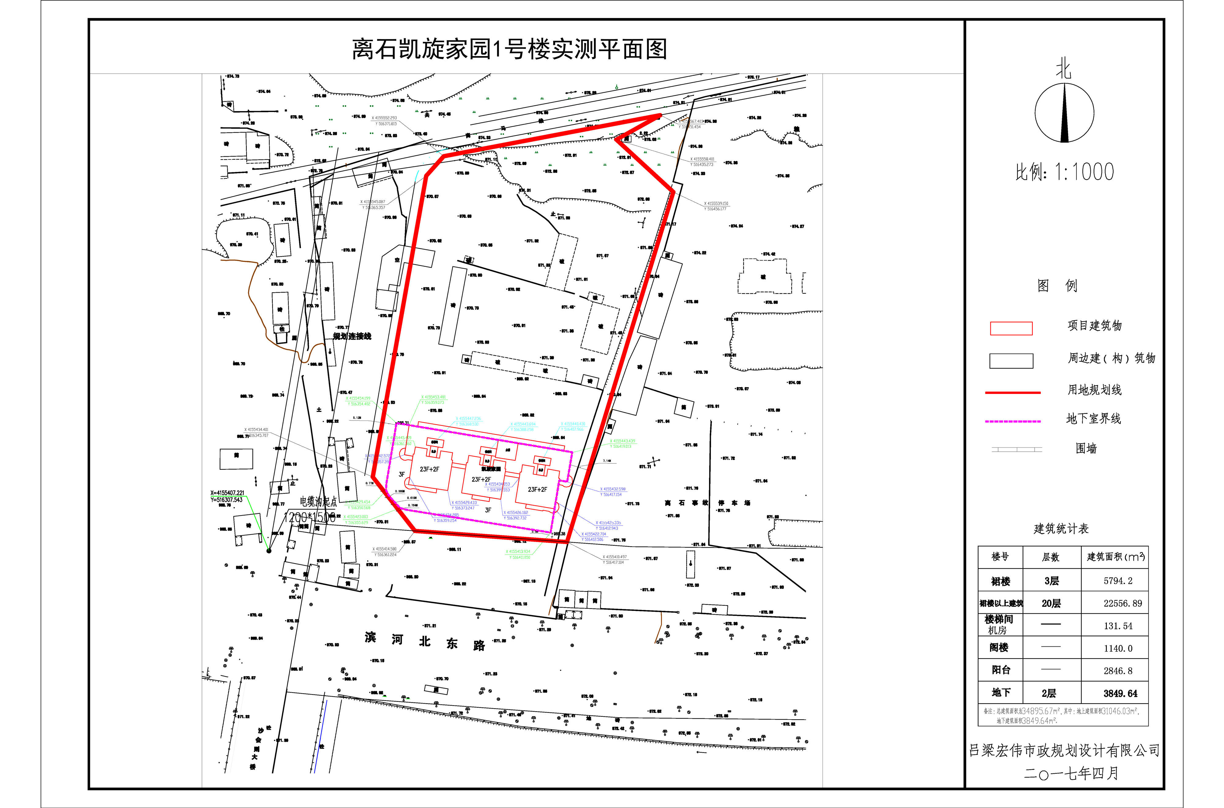 吕梁市离石区人口_吕梁市离石区崔新平(2)