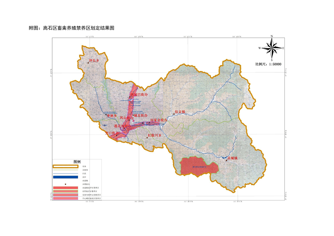 吕梁市离石区2020年gdp_喜报 国家卫生县城名单出炉 ,吕梁只岚县榜上有名(3)