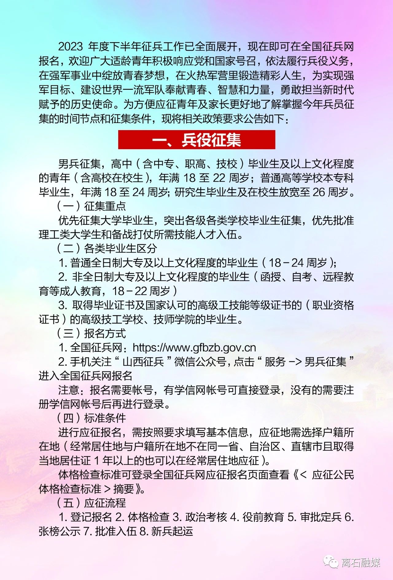 6.1.jpg