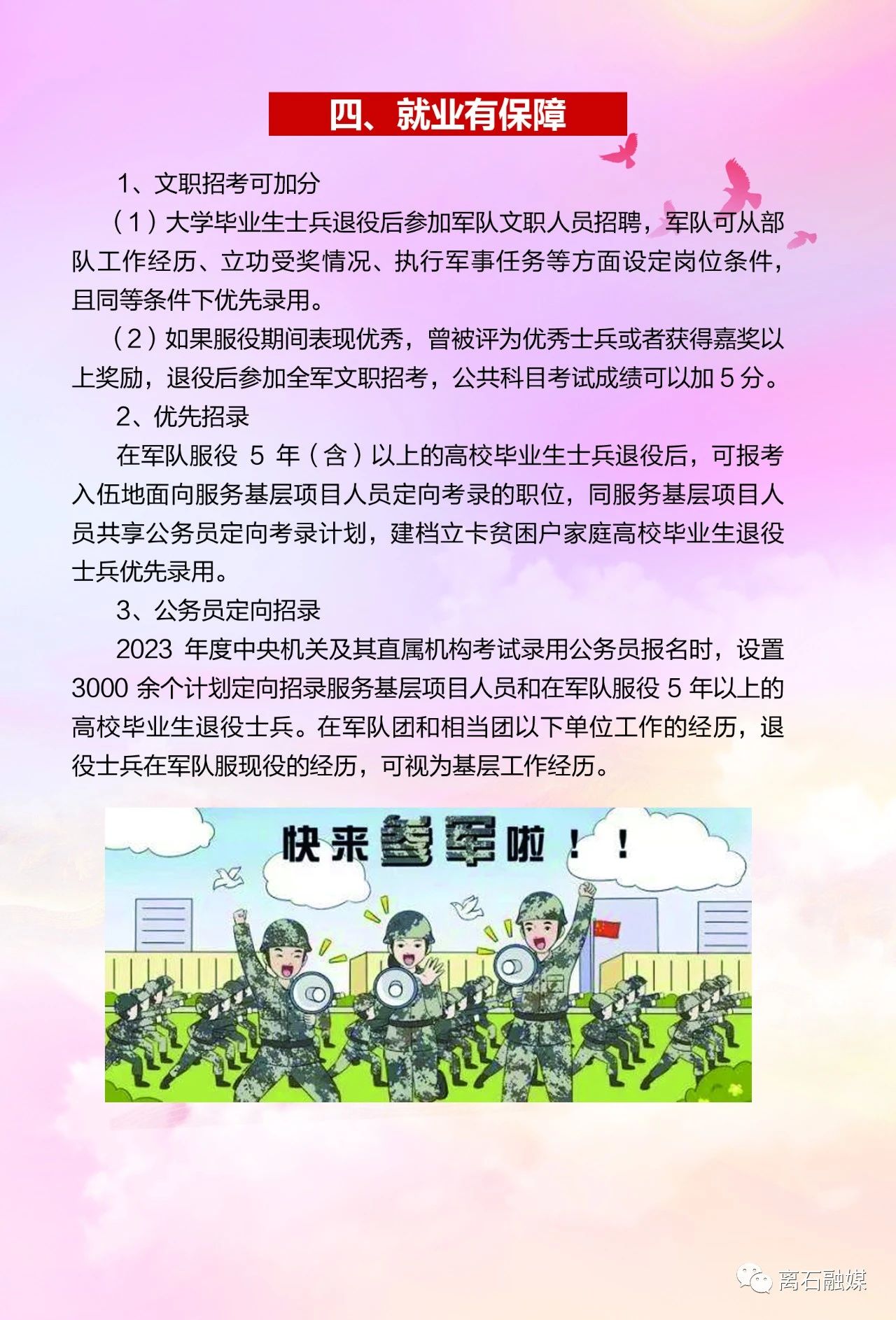6.4.jpg