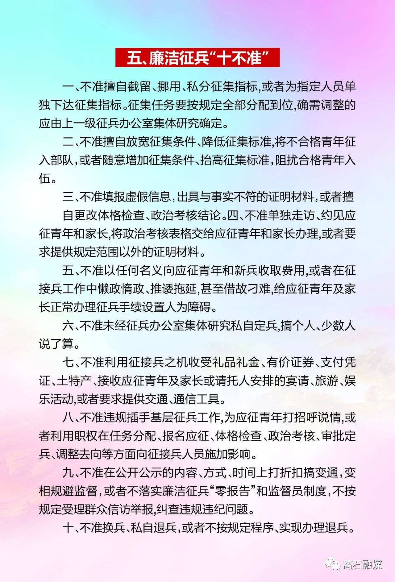 6.8.jpg