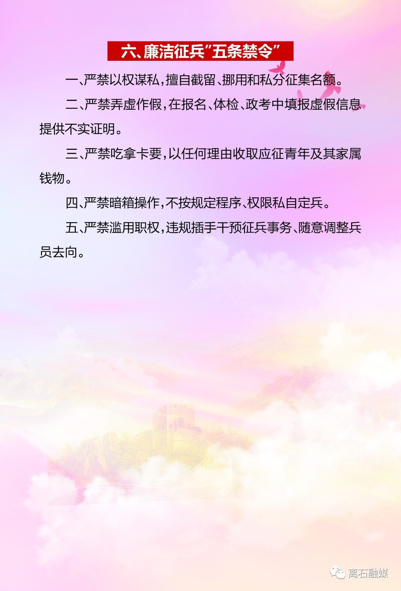 6.6.jpg