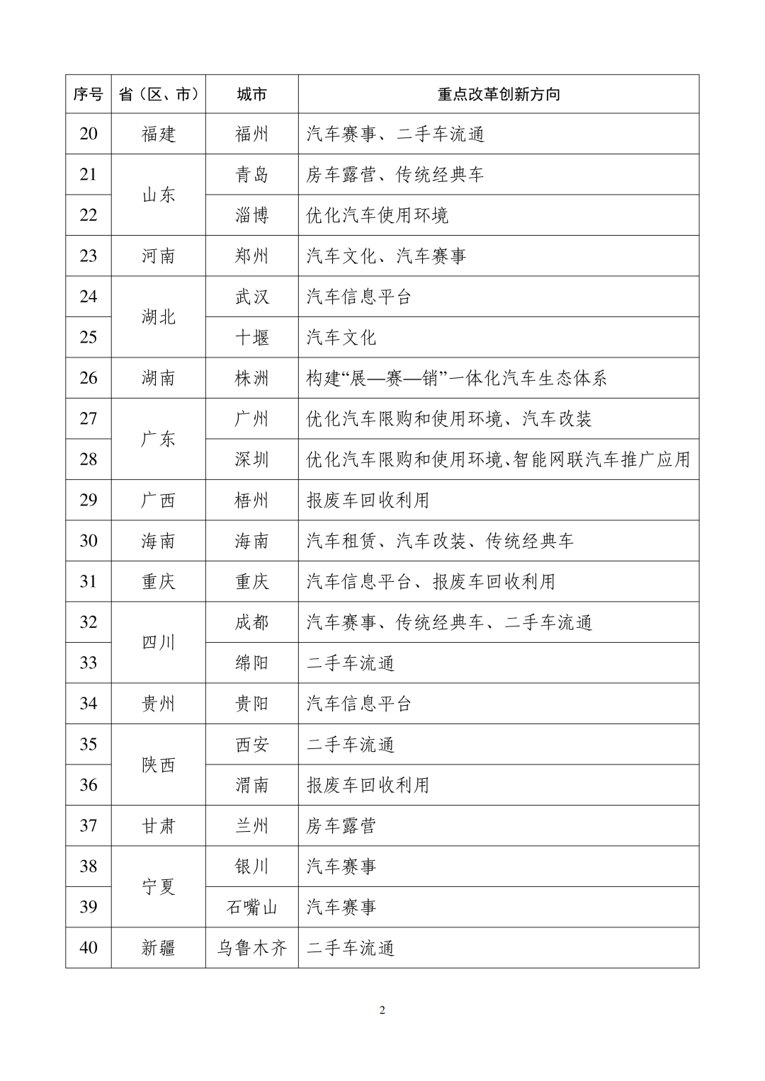 640 (1).png