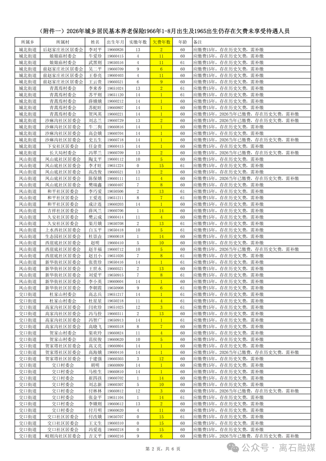 640 (1).png