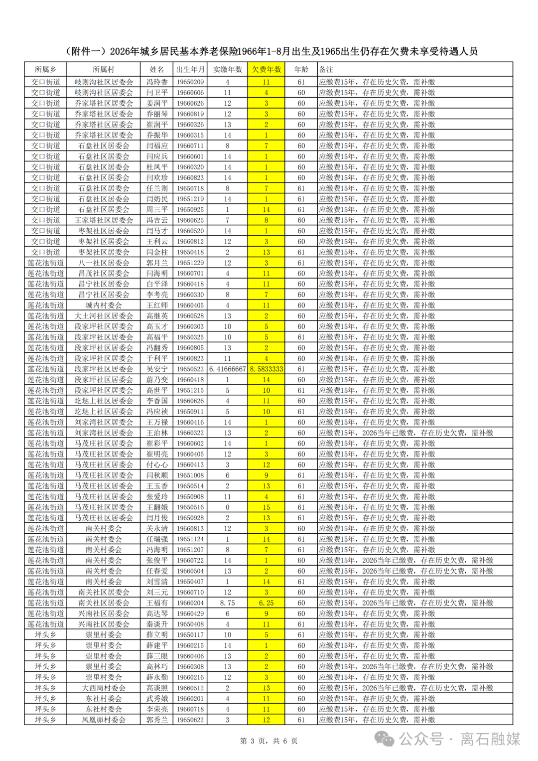 640 (2).png