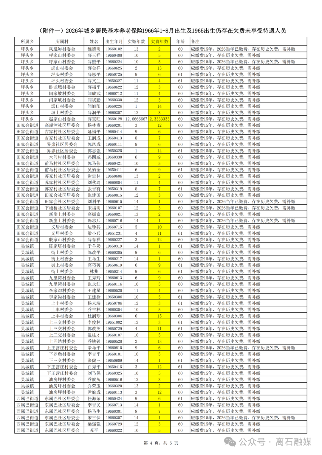 640 (3).png