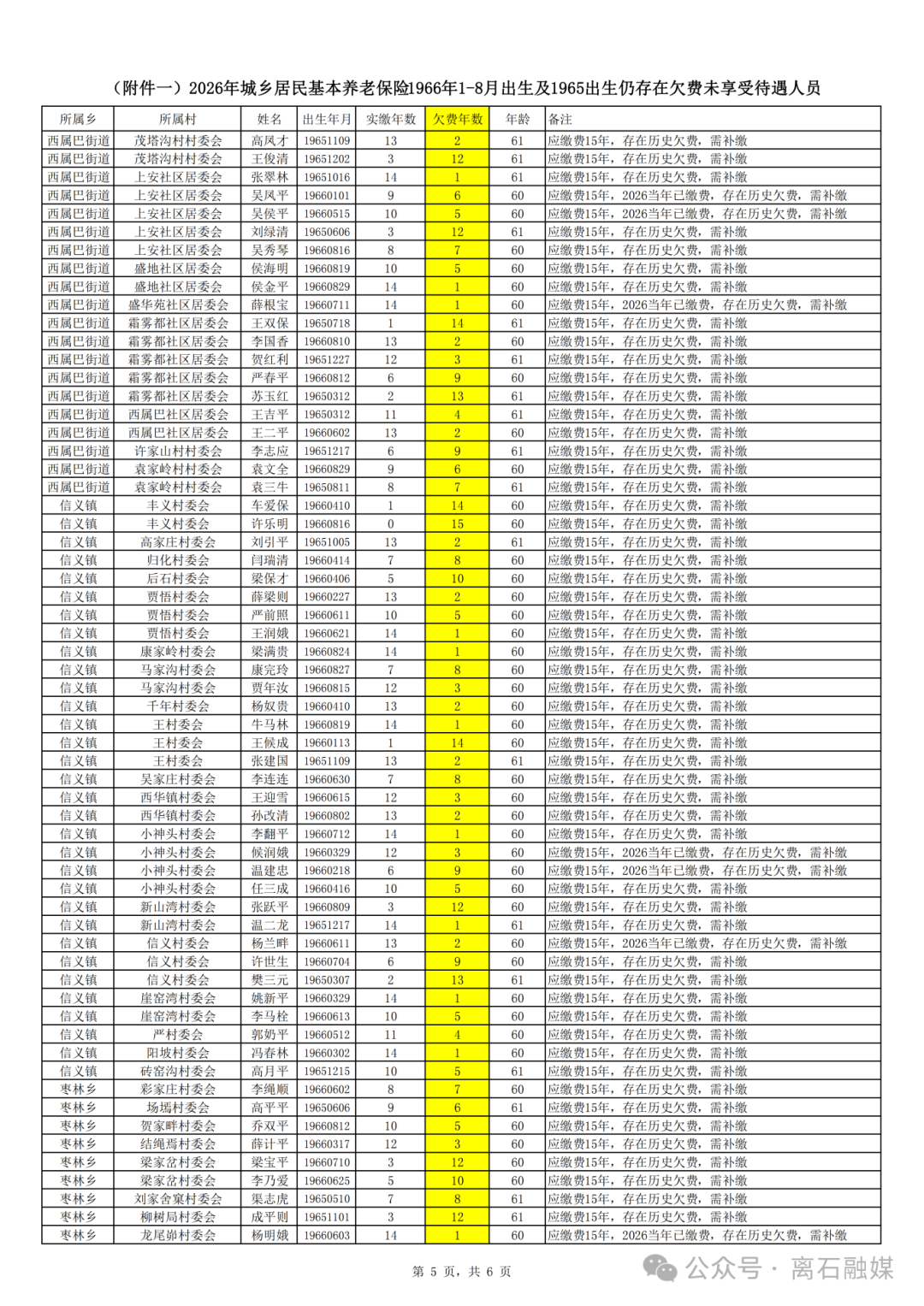 640 (4).png