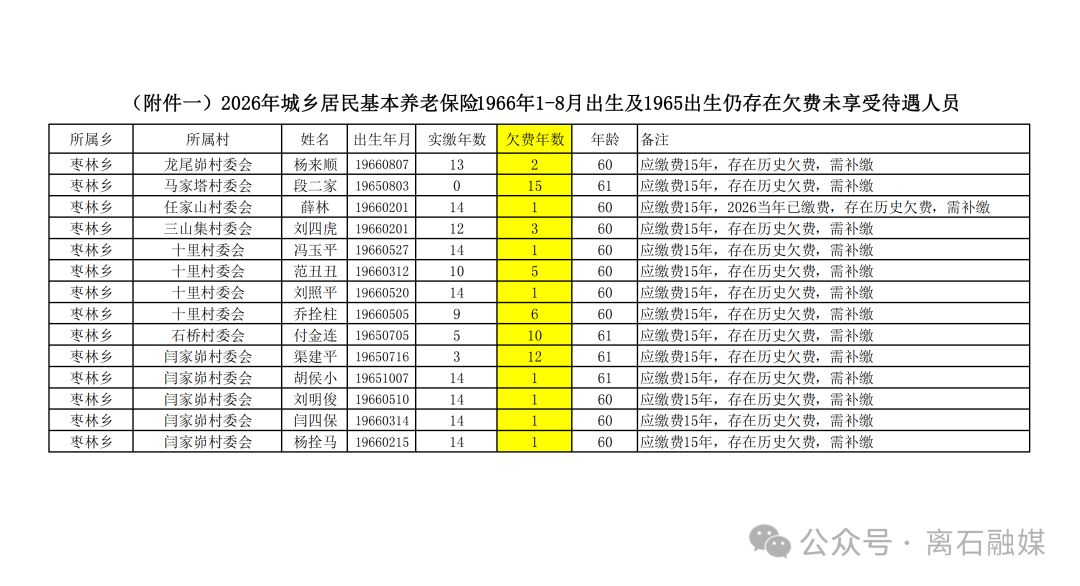 640 (5).png