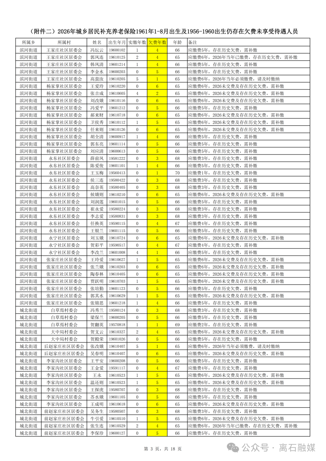640 (2).png