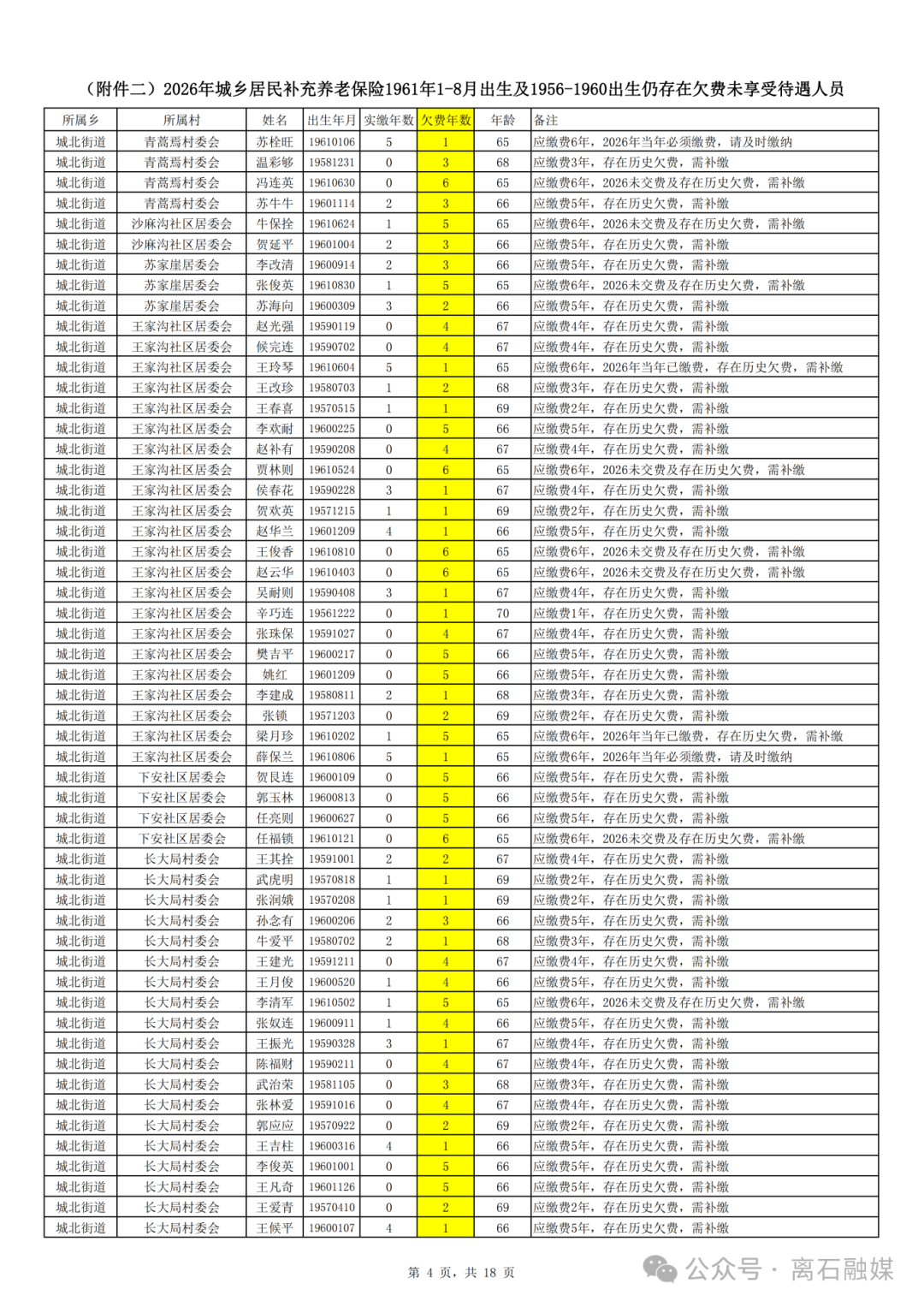 640 (3).png