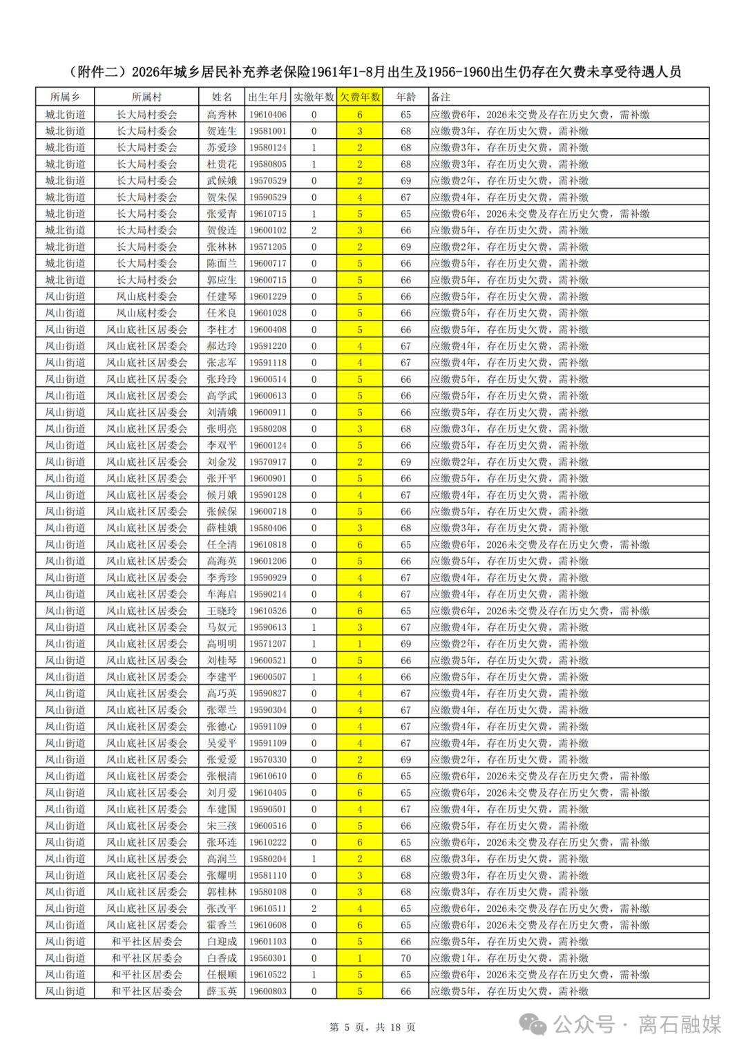 640 (4).png