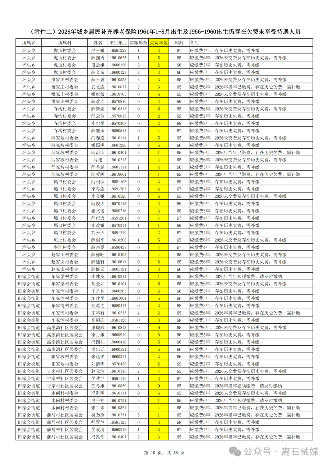 640 (9).png
