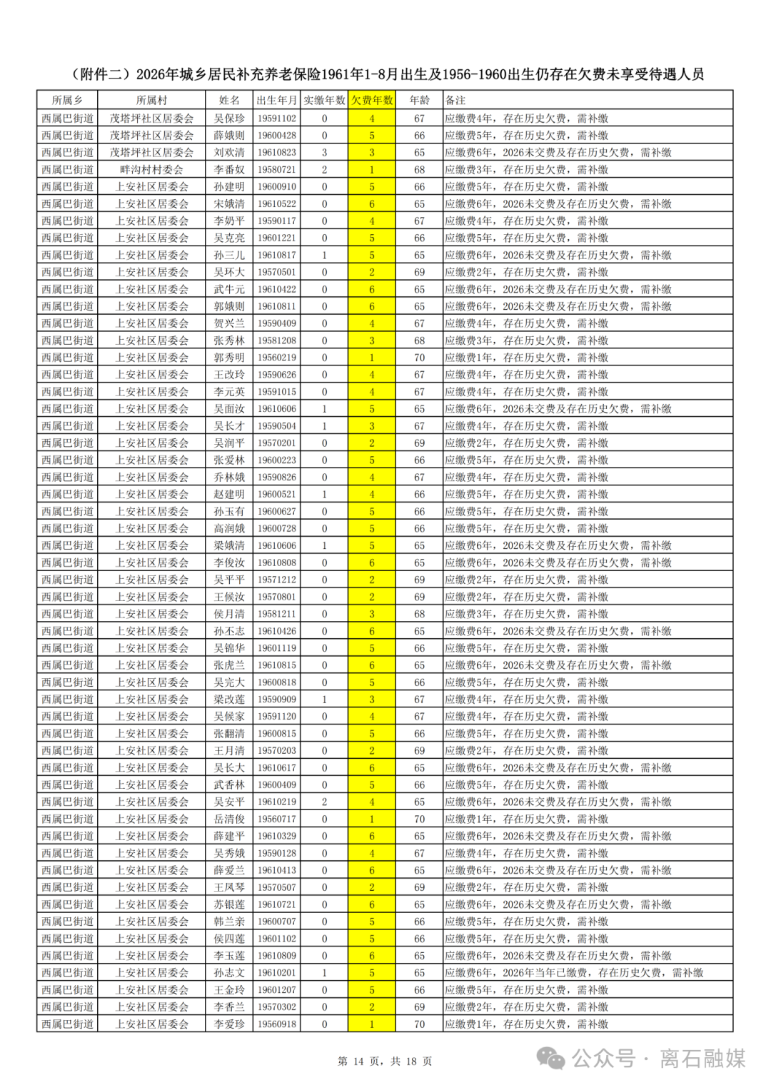 640 (13).png