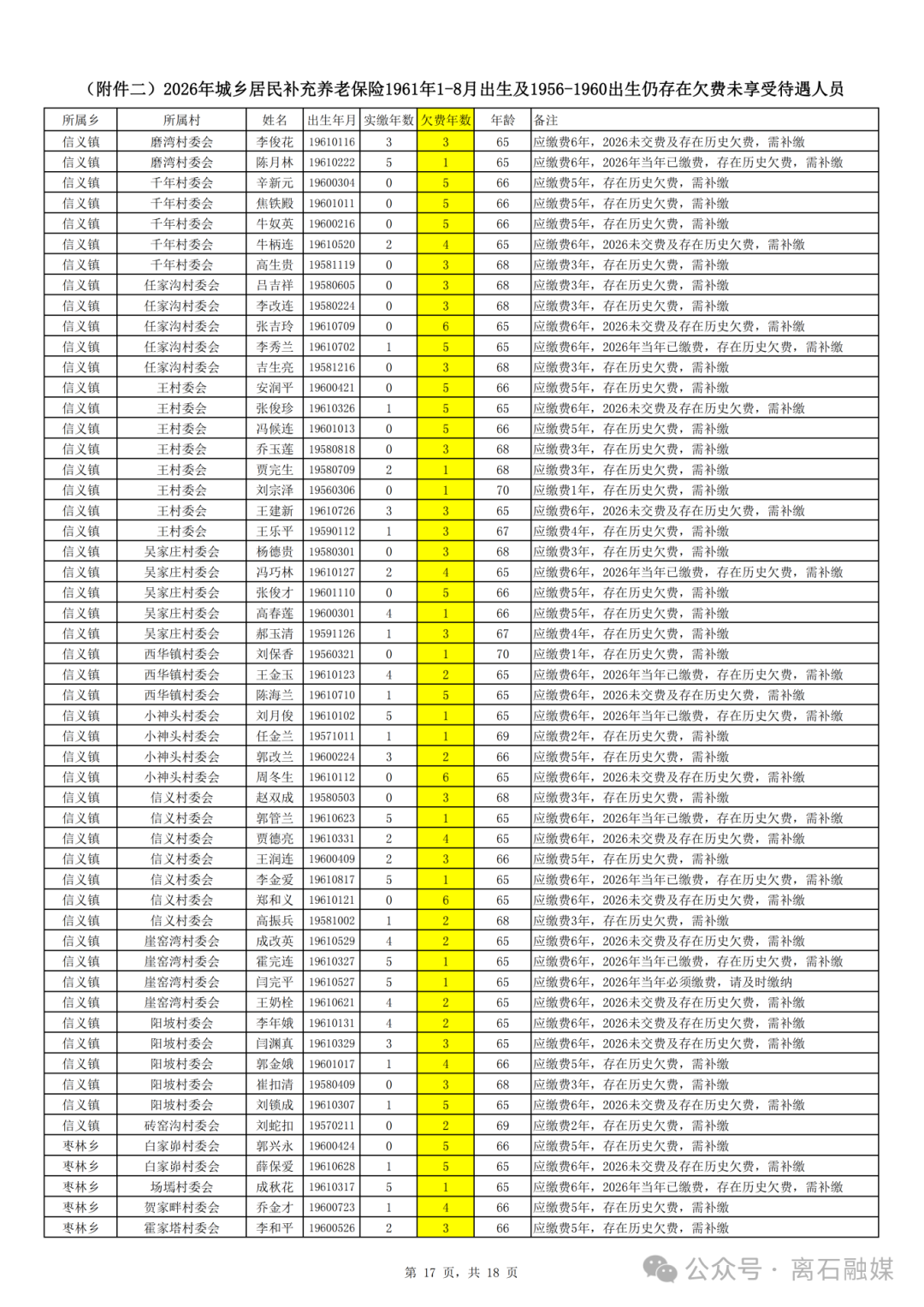 640 (16).png