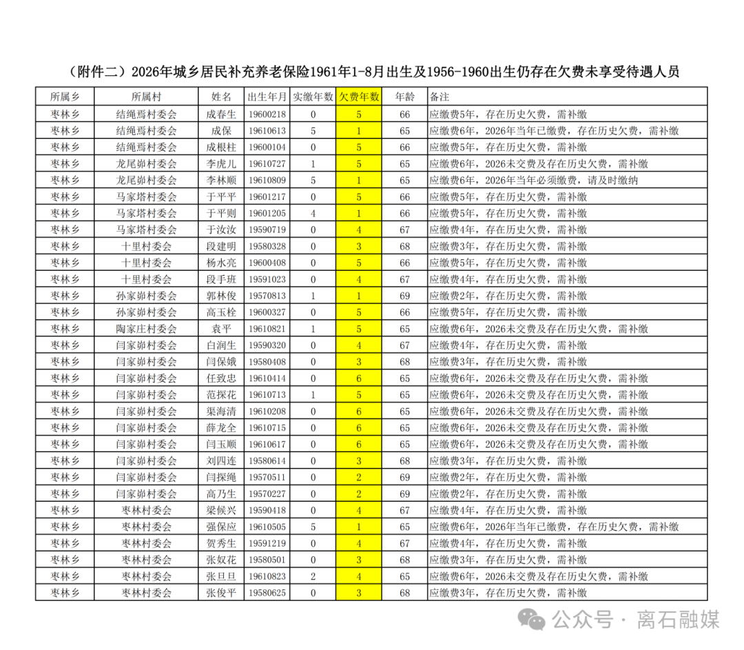 640 (17).png
