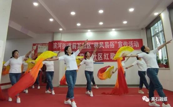 前瓦社区开展“移风易俗”红歌队文艺演出活动_吕梁市离石区人民政府门户网站