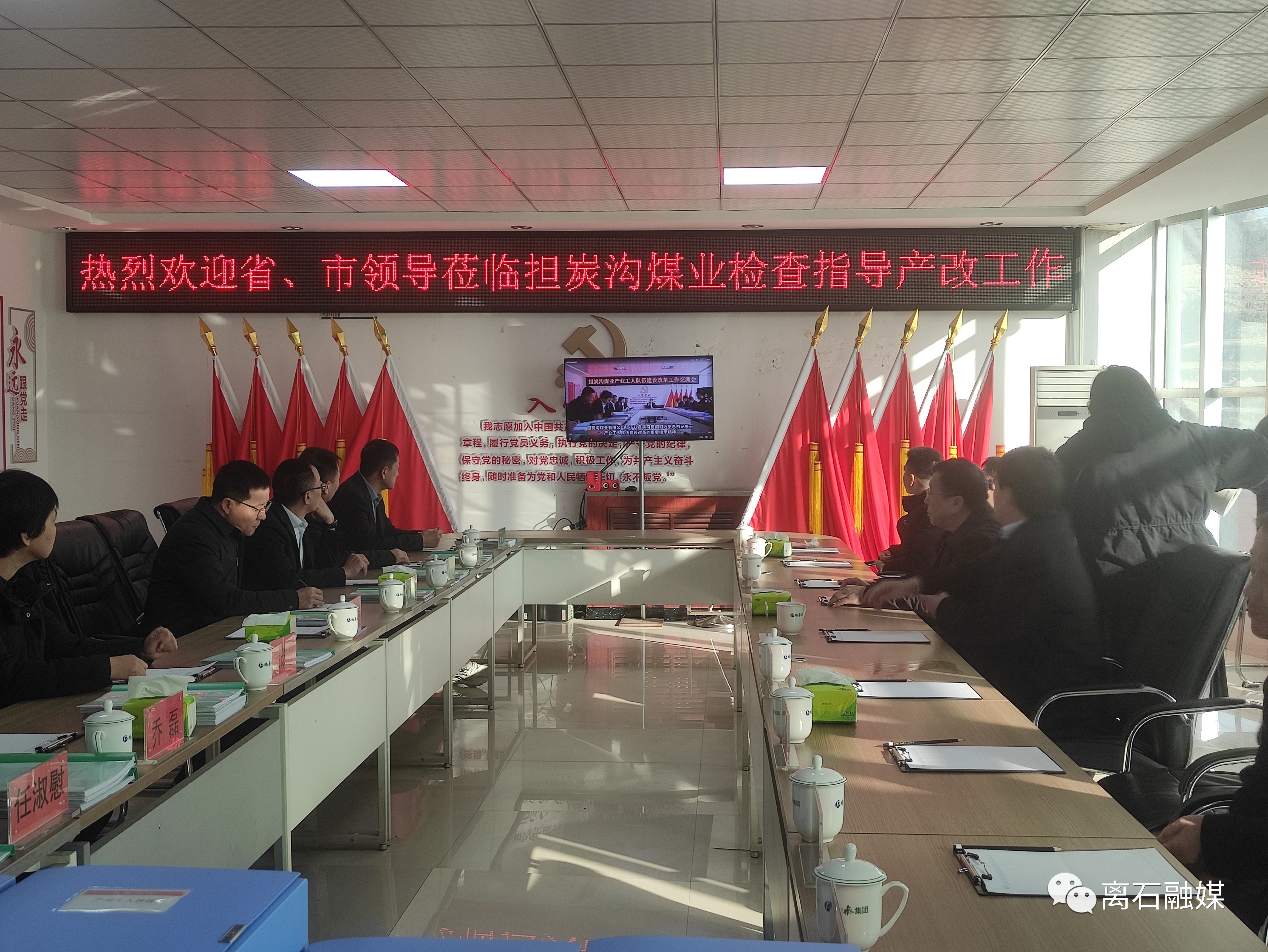 山西省产业工人队伍建设改革协调督导组在离石区...